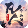 凡人修仙传星海飞驰官方版