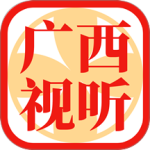 广西视听app最新版