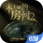 未上锁的房间2免费版