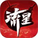 流星群侠传官方版