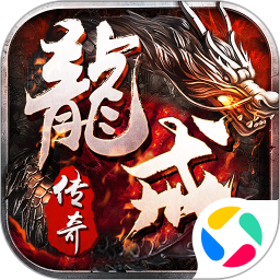 龙戒手游官方版