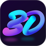 3D指尖壁纸app