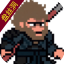 黑神话悟空像素版盘丝洞最新版