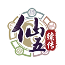 仙剑奇侠传五续传单机版