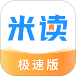 米读小说极速版app