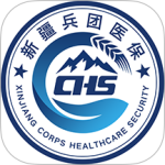新疆兵团医保app