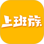 乐清上班族网app最新版