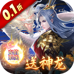 绝世战魂前传折扣版手游