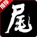 河尾事件steam移植版