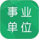 事业单位题库免费app