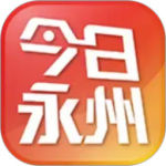 今日永州
