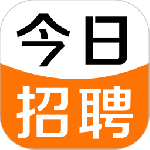 今日招聘