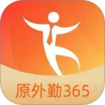 勤策app