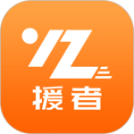 好师傅援助软件