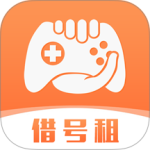 借号租