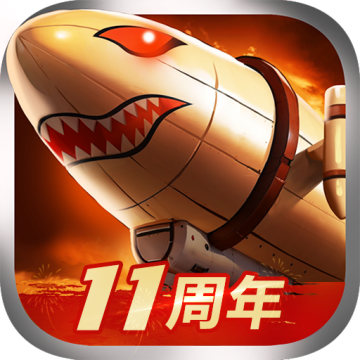 战警大国崛起单机版