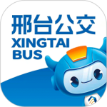  邢台公交app