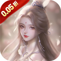 云海寻仙记0.05折版