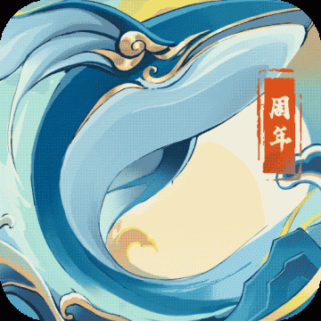 朕的江山呼哧版