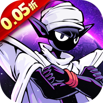 火柴人无限道具版