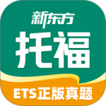 新东方托福Pro官方版