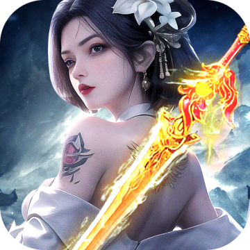 太古封魔录2九游版