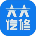 大大汽修软件