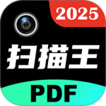 PDF扫描全能王官方版