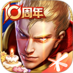 王者荣耀前瞻版