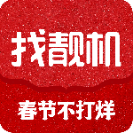 找靓机app