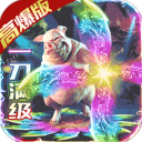 名扬沙城0.1折版