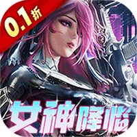 女神危机国际版