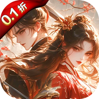 凡人飞剑破解版无限内购