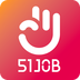 前程无忧51Job官方版