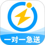 闪送官方版