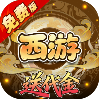 热血暗黑0.05折版