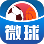 微球app安卓版