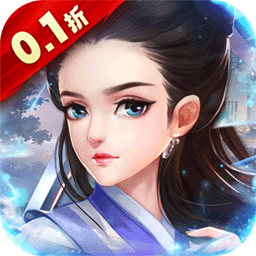 英雄计划0.1折版