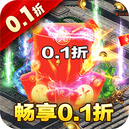 萌妖来袭折扣版手机版