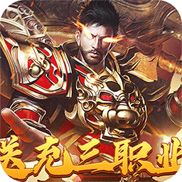 战神霸业夺宝版