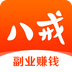 猪八戒