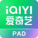 爱奇艺Pad官方版