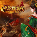 三国群英传2中华群英传手机单机版