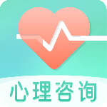 心理咨询