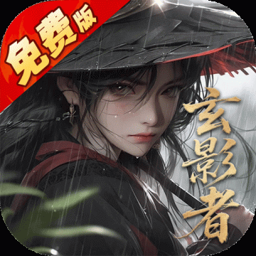 白蛇仙劫3.5折百万缉玄影版