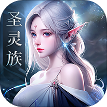 魔法战线折扣版