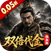 一骑当千手游官方版