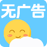 天气早知道app
