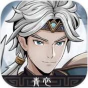三国志潜龙在渊手机版