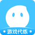 代练丸子打手版